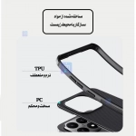 گارد نیلکین Super Frosted Shield Pro گوشی شیائومی 15T