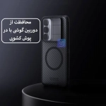 قاب دودی مگنتی نیلکین CamShield Pro Magnetic Clear Case گوشی سامسونگ S25 FE