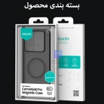 قاب دودی مگنتی نیلکین CamShield Pro Magnetic Clear Case گوشی سامسونگ S25 FE
