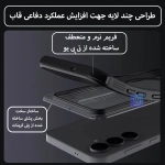 قاب دودی مگنتی نیلکین CamShield Pro Magnetic Clear Case گوشی سامسونگ S25 FE