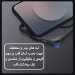 قاب دودی مگنتی نیلکین CamShield Pro Magnetic Clear Case گوشی سامسونگ S25 FE