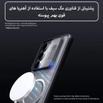 قاب دودی مگنتی نیلکین CamShield Pro Magnetic Clear Case گوشی سامسونگ S25 FE