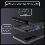 قاب دودی ضد ضربه نیلکین CamShield Pro Clear سامسونگ S25 FE