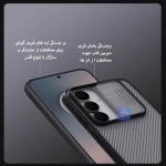 قاب دودی ضد ضربه نیلکین CamShield Pro Clear سامسونگ S25 FE