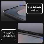 قاب دودی ضد ضربه نیلکین CamShield Pro Clear سامسونگ S25 FE