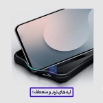 قاب دودی مگ سیف نیلکین Super Frosted Shield Pro Magnetic Clear case سامسونگ S25 FE