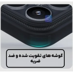 قاب مگ سیف دار نیلکین Frosted Shield Pro Magnetic گوشی شیائومی 17