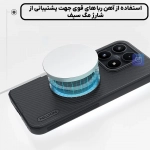 قاب مگ سیف دار نیلکین Frosted Shield Pro Magnetic گوشی شیائومی 17