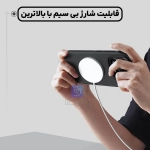 قاب مگ سیف دار نیلکین Frosted Shield Pro Magnetic گوشی شیائومی 17