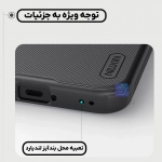 قاب مگ سیف دار نیلکین Frosted Shield Pro Magnetic گوشی شیائومی 17