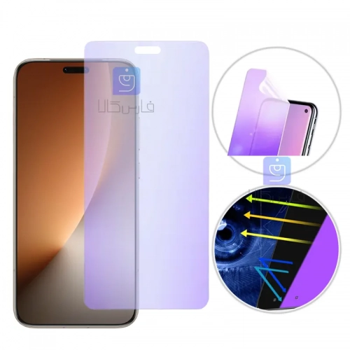 محافظ صفحه نمایش نانو هیدروژلی Anti Blue آنر مجیک 8 پرو