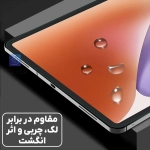 گلس نیلکین Amazing H Plus شیائومی پد 7