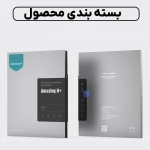 گلس نیلکین Amazing H Plus شیائومی پد 7