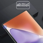 گلس نیلکین Amazing H Plus شیائومی پد 7