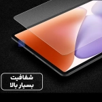 گلس نیلکین Amazing H Plus شیائومی پد 7