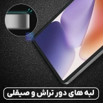 گلس نیلکین Amazing H Plus شیائومی پد 7