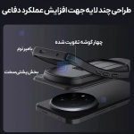 قاب کمشیلد پرو نیلکین گوشی آنر مجیک 8 پرو