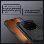 قاب کمشیلد پرو نیلکین گوشی آنر مجیک 8 پرو