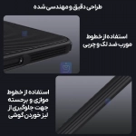 قاب کمشیلد پرو نیلکین گوشی آنر مجیک 8 پرو