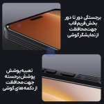 قاب کمشیلد پرو نیلکین گوشی آنر مجیک 8 پرو