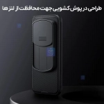 قاب کمشیلد پرو نیلکین گوشی آنر مجیک 8 پرو