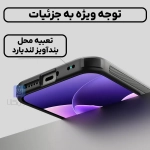 قاب دودی مگ سیف نیلکین Super Frosted Shield Pro Magnetic Clear case شیائومی 17 پرو
