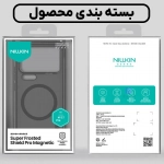 قاب دودی مگ سیف نیلکین Super Frosted Shield Pro Magnetic Clear case شیائومی 17 پرو