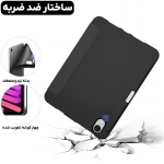 کیف اسمارت تبلت آیپد مینی 7