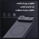 قاب دودی مگنتی نیلکین CamShield Pro Magnetic Clear Case گوشی آیفون 17 ایر