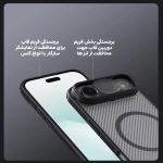 قاب دودی مگنتی نیلکین CamShield Pro Magnetic Clear Case گوشی آیفون 17 ایر
