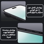 قاب دودی مگنتی نیلکین CamShield Pro Magnetic Clear Case گوشی آیفون 17 ایر