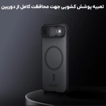 قاب دودی مگنتی نیلکین CamShield Pro Magnetic Clear Case گوشی آیفون 17 ایر