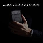 قاب دودی مگنتی نیلکین CamShield Pro Magnetic Clear Case گوشی آیفون 17 ایر