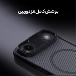 قاب دودی مگنتی نیلکین CamShield Pro Magnetic Clear Case گوشی آیفون 17 ایر