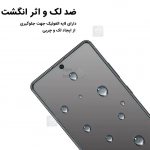 گلس تمام صفحه HORO Green Dragon گوشی شیائومی 17