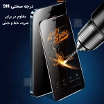 گلس میتوبل آنتی استاتیک گوشی شیائومی 17