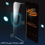 گلس میتوبل آنتی استاتیک گوشی شیائومی 17