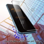 گلس میتوبل آنتی استاتیک گوشی شیائومی 17 پرو