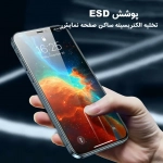 گلس Monkey King ESD گوشی شیائومی 17