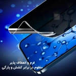 محافظ صفحه نمایش نانو حریم شخصی آنر مجیک 8 پرو
