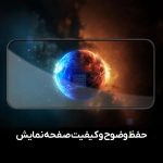گلس تمام صفحه نیلکین CP+ Pro گوشی شیائومی 15T