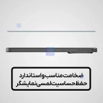 گلس تمام صفحه نیلکین CP+ Pro گوشی شیائومی 15T