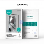 گلس تمام صفحه نیلکین CP+ Pro گوشی شیائومی 15T پرو