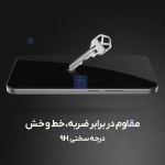 گلس تمام صفحه نیلکین CP+ Pro گوشی شیائومی 15T پرو