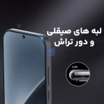 گلس شفاف H+ Pro نیلکین گوشی شیائومی 17