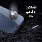 گلس شفاف H+ Pro نیلکین گوشی شیائومی 17 پرو