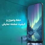 گلس شفاف H+ Pro نیلکین گوشی شیائومی 17 پرو