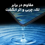 گلس شفاف H+ Pro نیلکین گوشی شیائومی 17 پرو