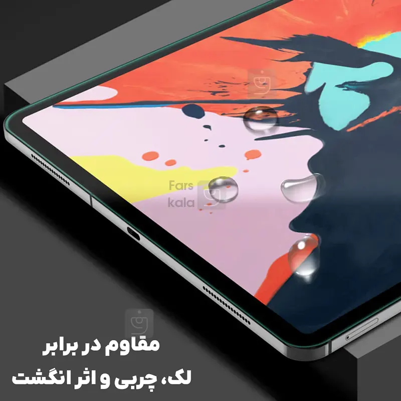 گلس نیلکین Amazing H Plus شیائومی پد 7
