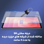 گلس نیلکین Amazing H Plus تبلت سامسونگ Tab S11